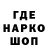 Кодеин Purple Drank Weto Logistics20