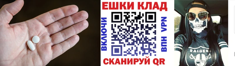 Ecstasy Punisher  это формула  Тотьма 