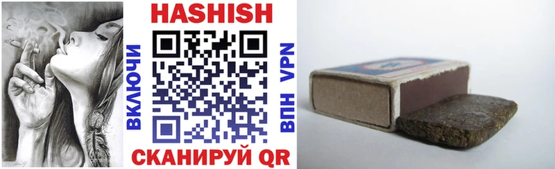 продажа наркотиков MEGA ссылки ГАШИШ hashish Тотьма