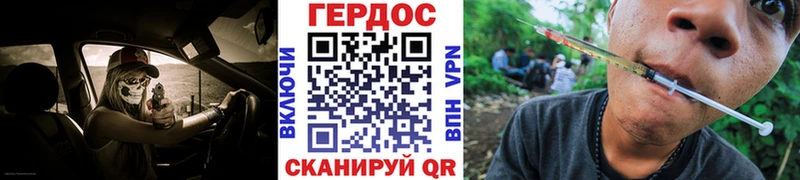 ГЕРОИН гречка  ссылка на мегу ССЫЛКА  Тотьма 