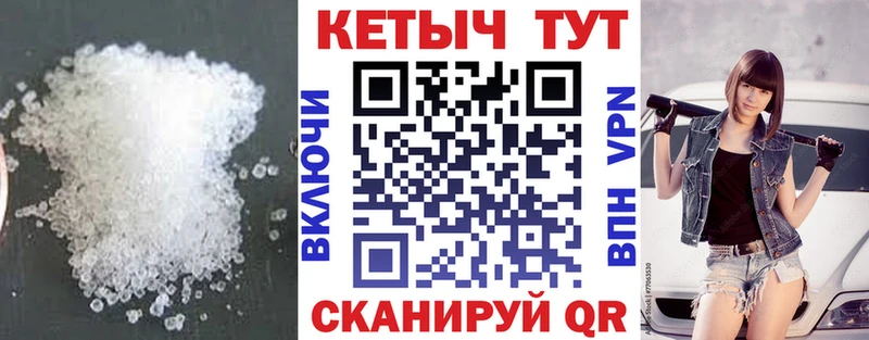 что такое наркотик  Тотьма  КЕТАМИН VHQ 
