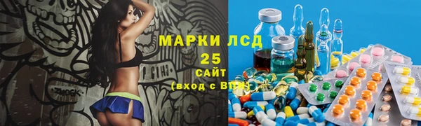 Альфа ПВП Абаза