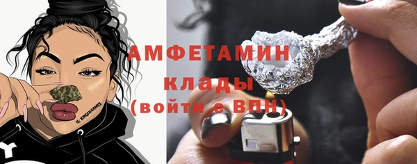 соль ск Абдулино
