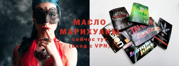 ECSTASY Абинск