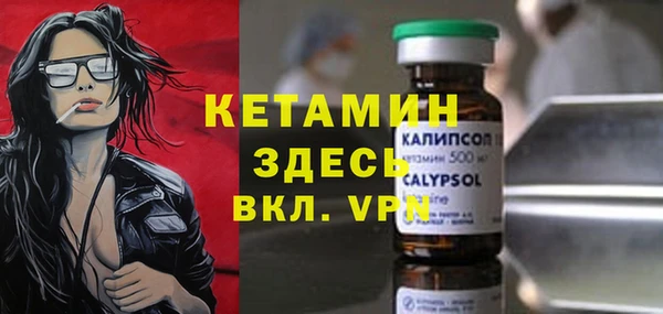 Альфа ПВП Абаза