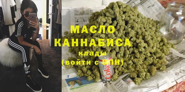 мяу мяу кристалл Алексеевка