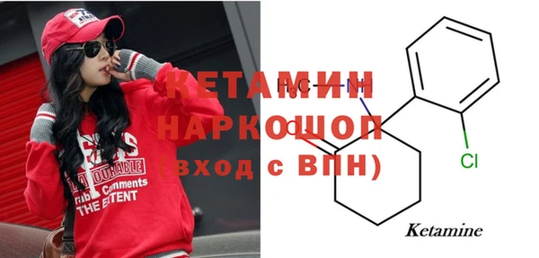 ECSTASY Абинск