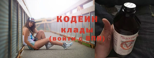 ECSTASY Абинск