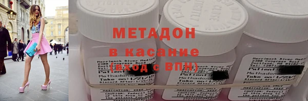 соль ск Абдулино