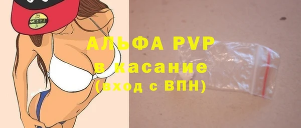соль ск Абдулино