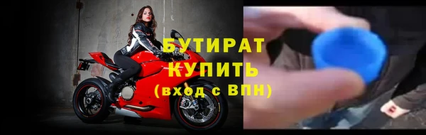 соль ск Абдулино