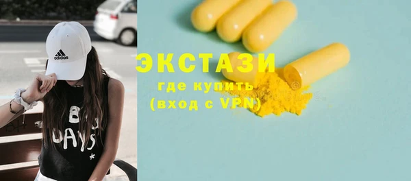 ECSTASY Абинск