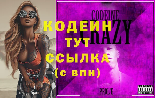 Альфа ПВП Абаза