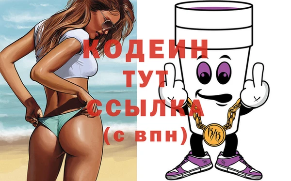 Альфа ПВП Абаза