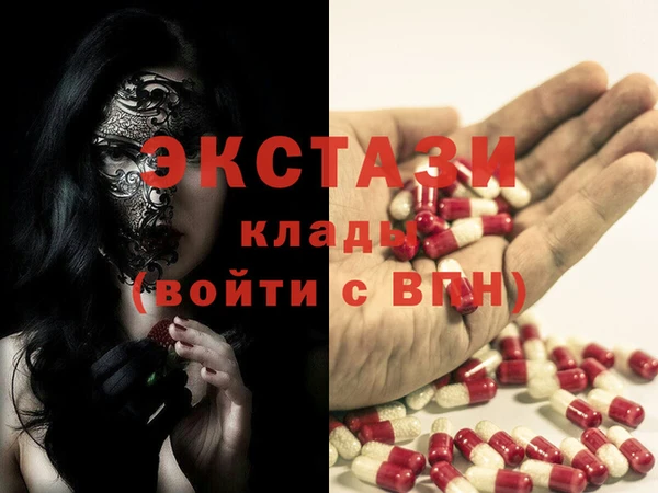Альфа ПВП Абаза