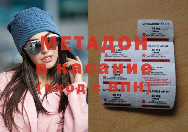 ECSTASY Абинск
