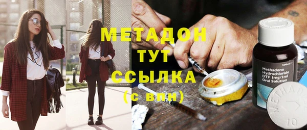 соль ск Абдулино