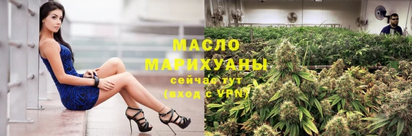 соль ск Абдулино