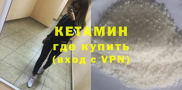 Альфа ПВП Абаза