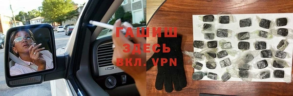 мяу мяу кристалл Алексеевка