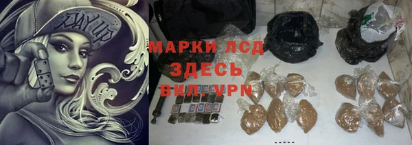 соль ск Абдулино