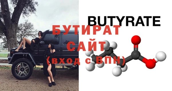Альфа ПВП Абаза