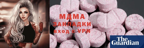 ECSTASY Абинск