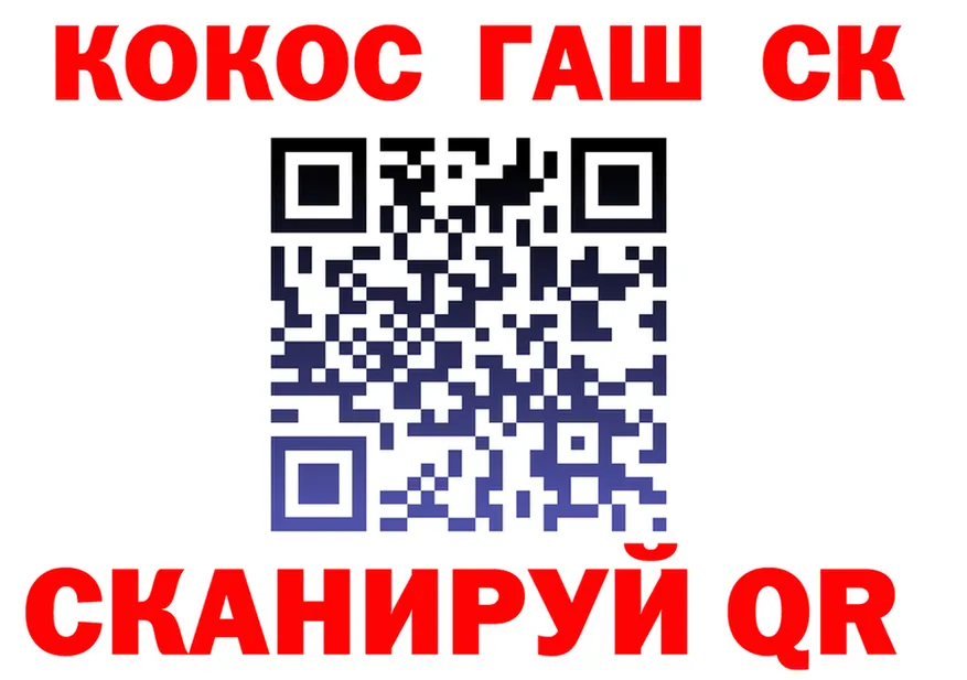 ГАШ VHQ зеркало маркетплейс omg Тотьма