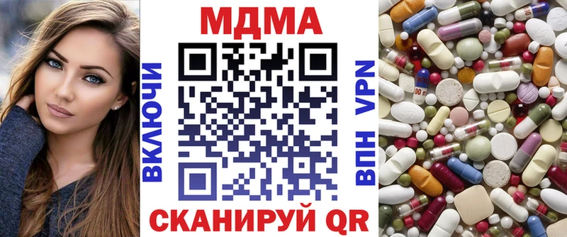 МДМА молли  hydra сайт  Тотьма  наркотики 