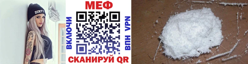 МЕФ мука  Тотьма 