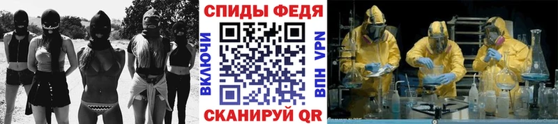 МЕТАМФЕТАМИН Methamphetamine  хочу   Тотьма 
