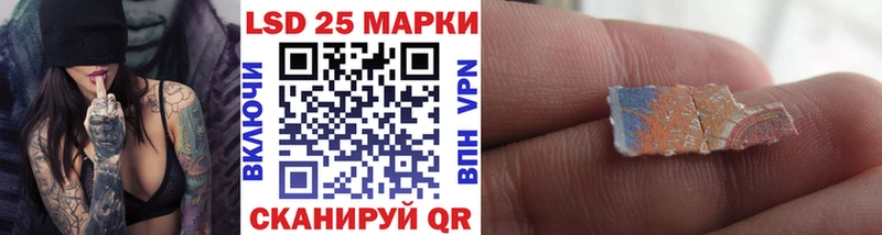Марки NBOMe 1,5мг  Тотьма 