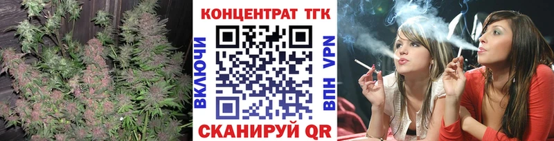 маркетплейс формула  Тотьма  ТГК вейп с тгк 