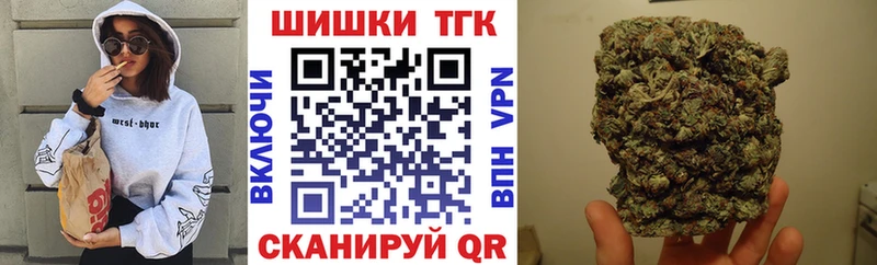 Каннабис марихуана Тотьма